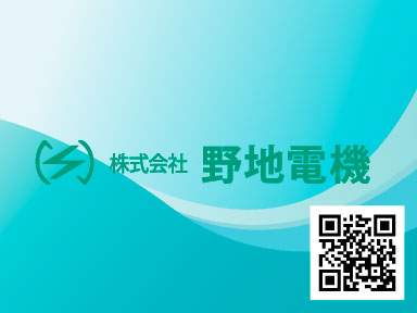 株式会社 野地電機小田原(営)
