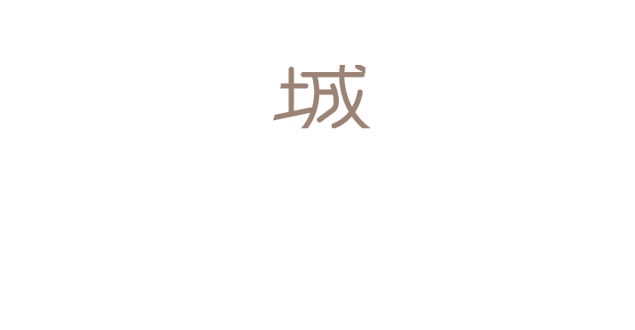 城山タワープラザロゴ