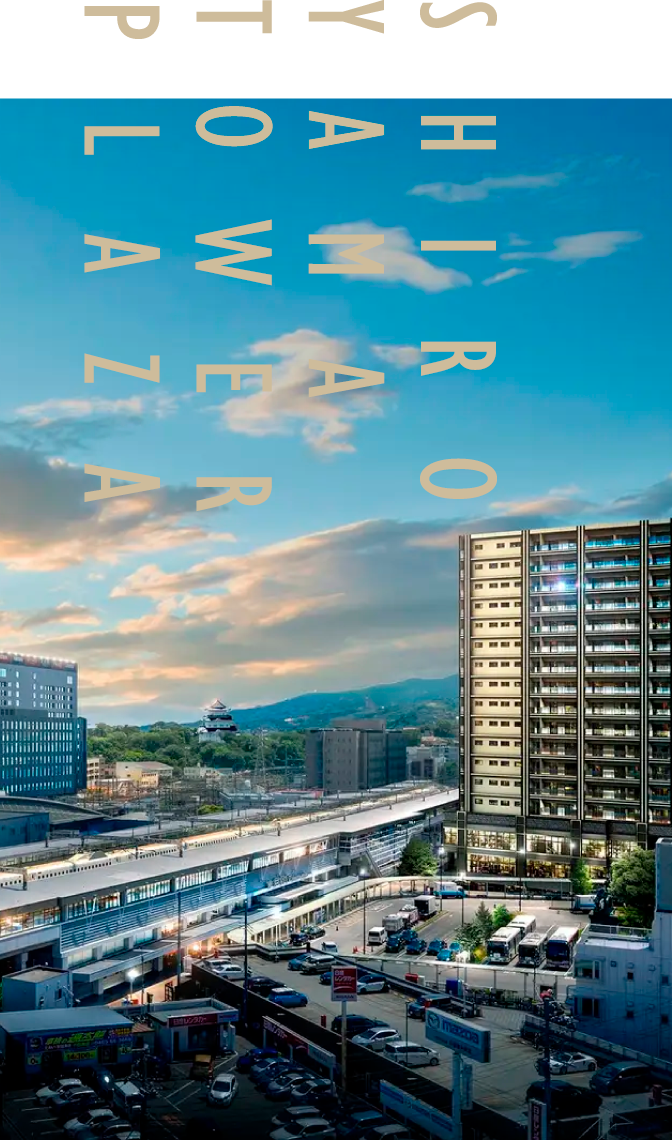 城山タワープラザ外観